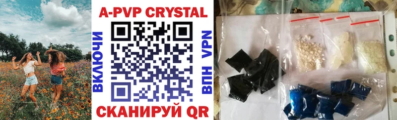Alfa_PVP Crystall  Купить  Ак-Довурак 