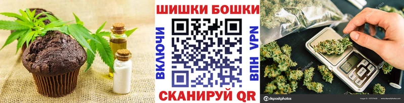 Купить закладки  Ак-Довурак  Еда ТГК конопля 