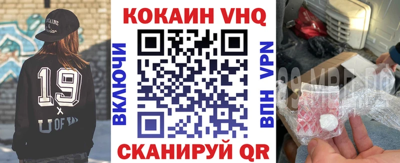 COCAIN Эквадор Ак-Довурак