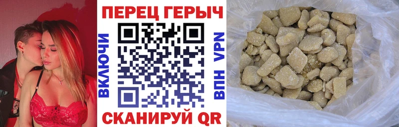 ГЕРОИН Heroin  Купить  Ак-Довурак 