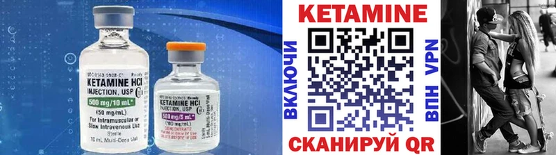 КЕТАМИН ketamine  Купить  Ак-Довурак 