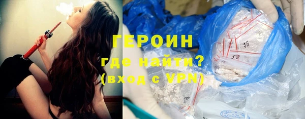 spice Новокубанск