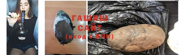 spice Новокубанск