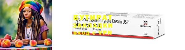 прущие крисы Новодвинск