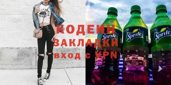 молекула духа Нея