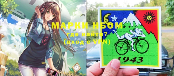 герыч Нефтегорск