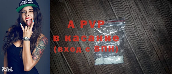 spice Новокубанск