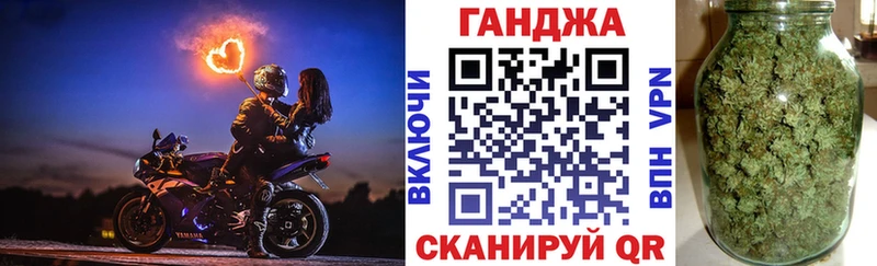 Купить  Ак-Довурак  Конопля сатива 